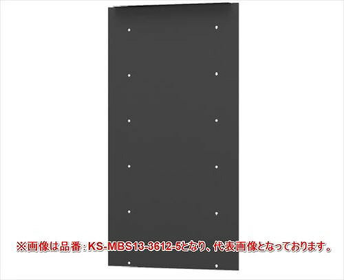 【LINEクーポン配布中】ポスト(プチ宅unit据置設置対応)固定用背面パネルH120ポスト用ブラック [KS-MBS..