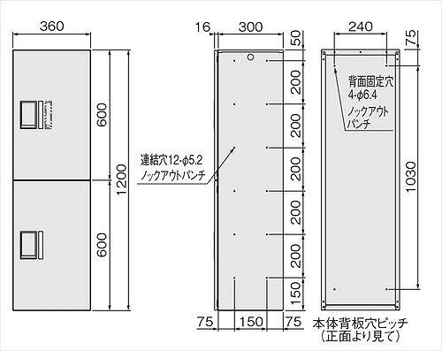 【LINEクーポン配布中】宅配ボックスプチ宅unit防水型W360ブラック×ブラックH6002...