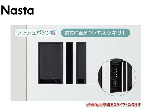 【LINEクーポン配布中】宅配ボックスプチ宅防水型W360シリーズブラック捺印付H400...