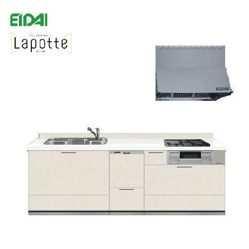 【LINEクーポン配布中】永大産業 システムキッチン ラポッテ Lapotte 間口2550mm I型 グループ2 奥行65cm 食洗器付きメーカー直送