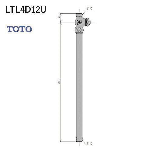 TOTO 洗面化粧台 部材 止水栓 床給水用 カウンター高さ850用 [LTL4D12U]