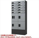 【LINEクーポン配布中】宅配ボックス 10世帯据置(2列10メール4ボックス)ポストプチ宅unit固定背面パネル幅木セット [sueokiunit-BK-10...
