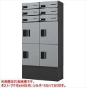 【LINEクーポン配布中】宅配ボックス 6世帯据置(2列6メール4ボックス)ポストプチ宅unit固定背面パネル幅木セット [sueokiunit-BK-6set...