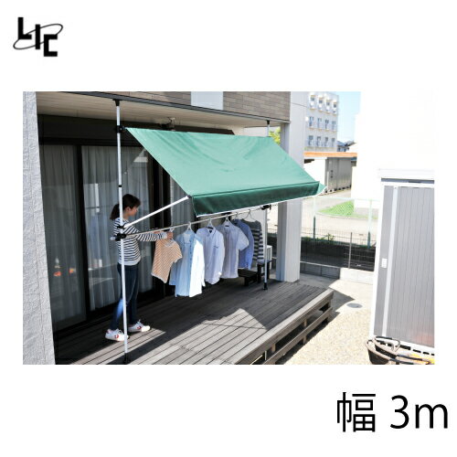 乐天商城 - 【最大3万円クーポン配布中★11日01:59まで】日よけ 物干竿付オーニング4 (前幕なし) [TAN-901-30(GN)] 幅3m 組立式 カラー：グリーン 支柱色：ホワイト メーカー直送