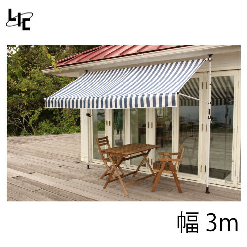 【LINEクーポン配布中】日よけ 物干竿付オーニング4 (前幕なし) [TAN-903-30(ST)] 幅3m 組立式 カラー：ストライプ 支柱色：ホワイト メーカー直送