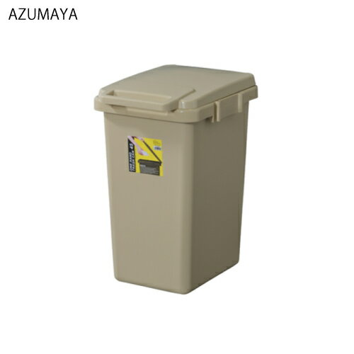 【エントリーでポイント10倍】ゴミ箱 ワンハンドトラッシュカン 45L [LFS-845BE] W34.1×D45×H57.5(cm) 東谷 メーカー直送(3)