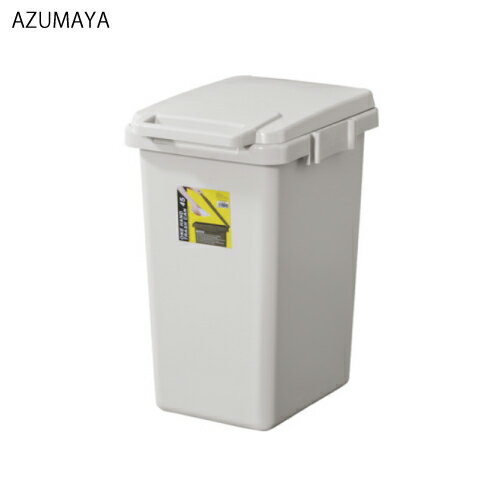 ゴミ箱 ワンハンドトラッシュカン45L [LFS-845GY] W34.1×D45×H57.5(cm) 東谷 メーカー直送