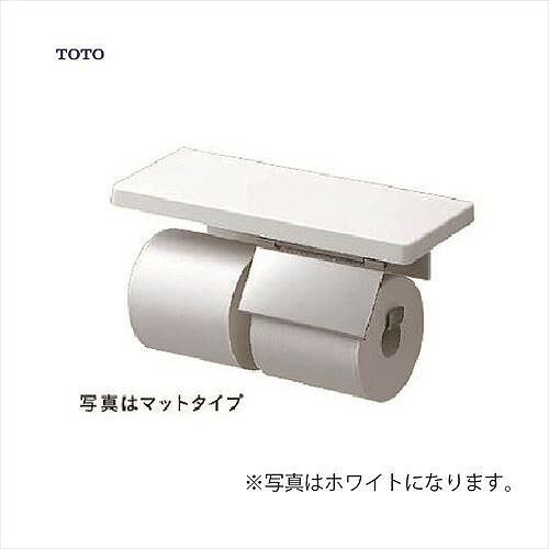 Rakuten - 【LINEクーポン配布中】棚付紙巻器スペアセット TOTO [YHZ403FMR□] トイレアクセサリー マットタイプ R/L兼用
