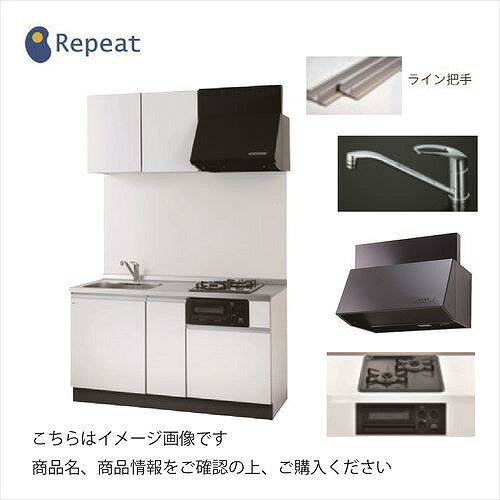 【LINEクーポン配布中】亀井製作所 コンパクトキッチン 鏡面シート扉 [SC-1500STGGK2□] 間口1500mm 2口..