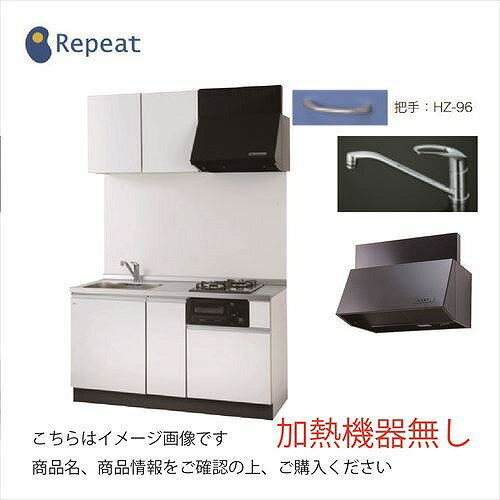 【LINEクーポン配布中】亀井製作所 コンパクトキッチン ポリ化粧合板扉 [SC-1800SFP2□] 間口1800mm TOPフラット(加熱機器無) シングルレバー水栓 納期2週間～ メーカー直送