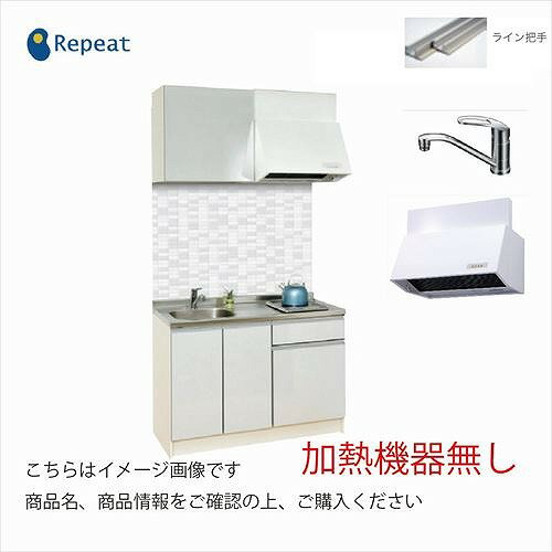 【LINEクーポン配布中】亀井製作所 コンパクト50キッチン 鏡面シート扉 [SS-1200FFK2□] 間口1200 TOPフラット(加熱機器無) シングルレバー水栓 納期1ヶ月 メーカー直送