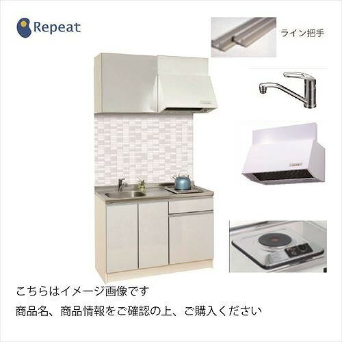 【LINEクーポン配布中】亀井製作所 コンパクト50キッチン 鏡面シート扉 [SS-1500F1K2□] 間口1500 1口プレートヒーター100V シングルレバー水栓 納期1ヶ月 メーカー直送