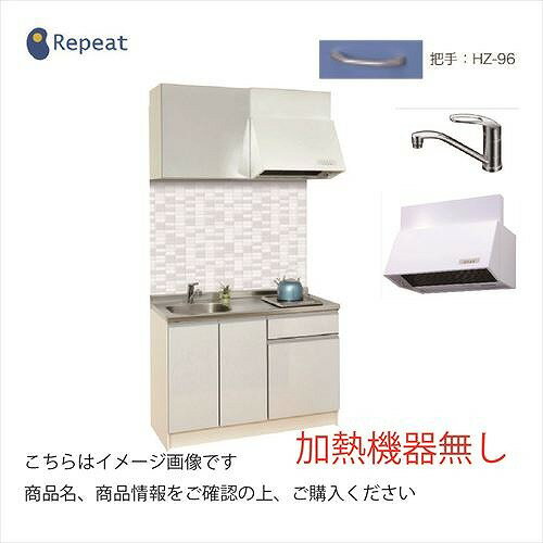 【LINEクーポン配布中】亀井製作所 コンパクト50キッチン ポリ化粧合板扉 [SS-900FFP2□] 間口900 TOPフラット(加熱機器無) シングルレバー水栓 納期1ヶ月 メーカー直送