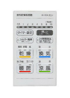 【LINEクーポン配布中】浴室換気乾燥暖房機 ちいさなからっとくん [BF-331SCA] 有...
