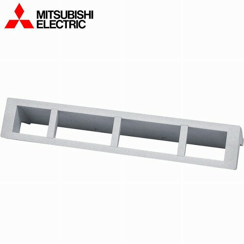 【LINEクーポン配布中】三菱電機 ルームエアコン床置形用部品 フロアービルトイン用ダクトセット [MAC-760FD] グレー