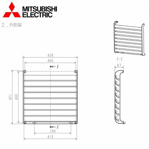 【LINEクーポン配布中】【欠品中 納期未定】三菱電機 ルームエアコン室外機用部品 吹出ガイド [MAC-891SG] 吹出可能方向 上・左右