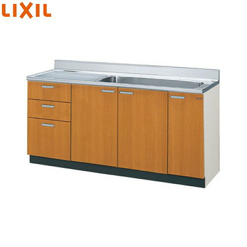 【LINEクーポン配布中】セクショナルキッチン 木製キャビネット 流し台3段引出し リクシル LIXIL [GS□-S-165JXT□] 間口165cm ジャンボシンク点検口付 GSシリーズ メーカー直送