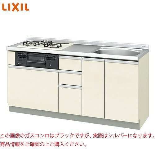 Rakuten - 【LINEクーポン配布中】【納期約5週間】取り替えキッチンパッとりくん ラウンド56シンク リクシル LIXIL [GX□-U-170XNAH□□] 間口170cm GXシリーズ コンロシルバーメーカー直送
