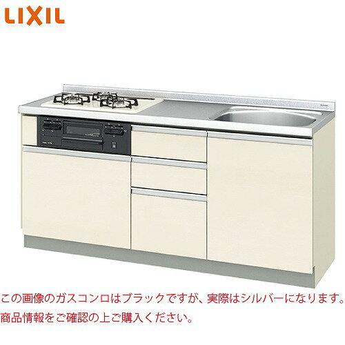【LINEクーポン配布中】【納期約5週間】取り替えキッチンパッとりくん ラウンド56シンク(水栓穴付) リクシル LIXIL [GX□-U-175Y□AH□□] 間口175cm GXシリーズ コンロシルバーメーカー直送