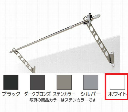 商品説明腰壁用のスタンダードタイプ スリムで洗練された高いデザイン性と確かな品質で、どのようなシーンにも対応します商品仕様用 途：腰壁取り付け用の物干し掛け 材 質：アルミダイカスト、PP等 付属品：− 寸 法：幅32mm×奥行250mm×高さ160mm カラー：ホワイト(W) 単 位：1 セット2 本入り 総重量：700g（1セット） 洗濯物重量：30kg（1セットあたり） 取付けに必要な道具：電動ドリル、＋ドライバー