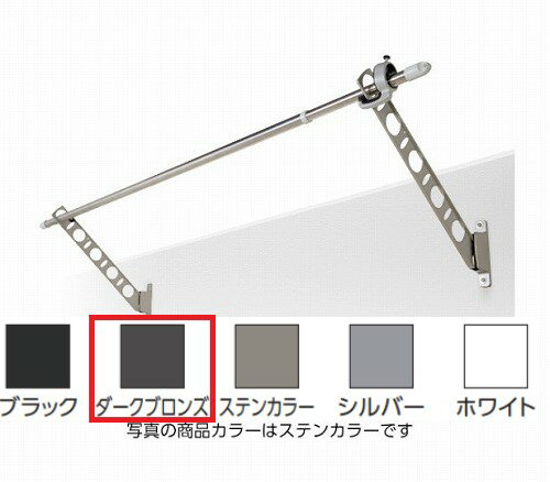 商品説明腰壁用のスタンダードタイプ スリムで洗練された高いデザイン性と確かな品質で、どのようなシーンにも対応します商品仕様用 途：腰壁取り付け用の物干し掛け 材 質：アルミダイカスト、PP等 付属品：− 寸 法：幅32mm×奥行350mm×高さ160mm カラー：ダークブロンズ(BKC) 単 位：1 セット2 本入り 総重量：800g（1セット） 洗濯物重量：30kg（1セットあたり） 取付けに必要な道具：電動ドリル、＋ドライバー