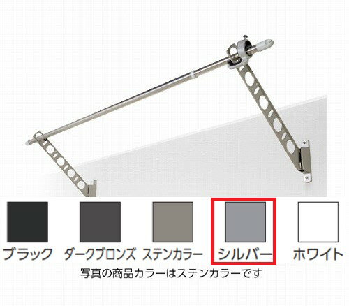 【LINEクーポン配布中】屋外用物干し 腰壁用物干金物 [KBN45-S] DRY・WAVE(ドライ・ウェーブ) シルバー 2本入 竿なし タカラ産業株式会社 メーカー直送