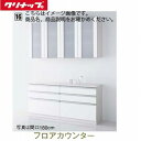 商品詳細【1】フロアカウンター(3段引出し・サイレントレール) 【2】ロング吊戸棚(シースルー) 【a】間口180cm【b】間口90cm【c】間口90cm選択項目■扉カラー(グランドシリーズ　全10色) ・Rusty ラスティグレージュ[E5K]/ラスティブラウン[E5B]/ラスティチャコール[E5H] ・Eterna エタナローズ[E5U]/エタナブルージュ[E5V] ・GlacerWood グラセウッドホワイト[CWT]/グラセウッドグレージュ[E7G] グラセウッドチャコール[CWZ] ・Gash アンティークパイン[CSL]/サックスオーク[ESF] ■カウンターカラー ホワイト[I]/ナチュラルウッド[T]/ミディアムウッド[V] ダークウッド[H]/チャコール[B]■取手 アイアン調バー取手(ブラック)[Q]/ロングバー取手(シルバー)[C] ライン取手(ブラック)[P]/ライン取手(シルバー)[Y] カタログシステムキッチン ラクエラ 2022.2【ご購入について】 商品ご購入後、メーカープランと仕様図をメールで送らせていただきます。 プラン内容と図面を確認頂き、サイズや内容に問題がないか、取り付け可能か、 設置場所まで運べるか等をご確認ください。 お客様にご了承を頂きましたら、メーカーに手配いたします。 受注生産品のため、メーカーに手配してから納入まで、実働約2〜3週間程度頂いております。 ※オプションを選択された場合、合計金額に反映されません。 後ほど当店よりお送りするご注文受付メールにて正しいご請求金額をご案内いたします。 【注意事項】 こちらは商品のみの販売です。※工事費は含まれていません。 受注生産のためご注文確定後の商品の変更やキャンセルは不可となります。 よくご確認の上ご注文下さい。 ※ご不明な点がございましたら、メールかファックスにてお気軽にご相談下さい。 【メーカーによる取付設置工事を希望の場合】 メーカー指定の責任施工（組立のみ）で全国対応可能です。（一部地域を除く） メーカーによる取付設置工事は収納フロア本体のみの設置組立となりますので、 大工工事、土間工事、電気工事、内装工事などは別途現地手配でお願いします。 現地手配業者様へ図面・プランニングをお見せするようお願いいたします。 図面には商品寸法、コンセント取付位置など設置に必要な内容が記入されております。 (設置・取付位置など図面内容と異なる場合設置できない可能性もございます) メーカーによる取付設置工事は設置出来る状態での現場入りとなります。 別途現地手配による設置に必要な工事が終了していない場合取付けが出来ませんのでご注意ください。 メーカーによる取付設置工事は、別途料金がかかります。 その際は、備考欄にメーカー施工希望とご記載ください。 その他仕様へのご変更もお請けできますので メールかファックスにてお問い合わせくださいませ。