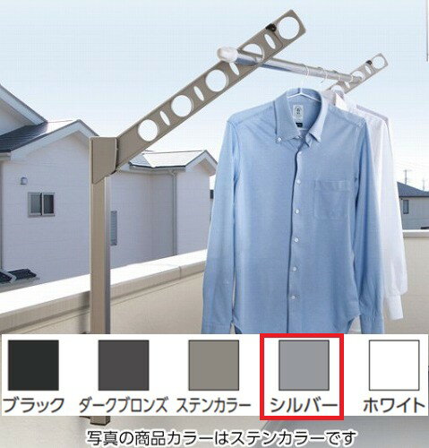 商品説明腰壁用のスタンダードタイプ 5色のカラーバリエーションと豊富なサイズ展開で、15通り以上のラインナップを実現スリムで洗練された高いデザイン性と確かな品質で、どのようなシーンにも対応します商品仕様用 途：腰壁取り付け用の物干し掛け 材 質：アルミ押出形材、アルミダイカスト、PP等 付属品：− 寸 法：幅35.7mm×奥行373mm×高さ1219mm カラー：シルバー(S) 単 位：1セット：2本入り 総重量：2.2kg（1セット） 洗濯物重量：30kg（1セットあたり） 取付けに必要な道具：電動ドリル、＋ドライバー