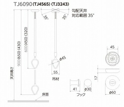 e-キッチンマテリアルの【LINEクーポン配布中】室内用物干し 吊下型室内物干金物 [TJ4565-S] DRY・WAVE(ドライ・ウェーブ) シルバー 1本入 竿なし タカラ産業株式会社 メーカー直送｜アングル2