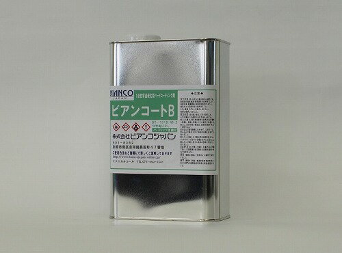 �Υ󥹥�å��������ӥ��󥳡���B_NS2 �ĥ�ͭ UV�к�ͭ 2L BIANCO [BC-101BNS2UV-2L] ����ǽ���饹�����ƥ��󥰺�