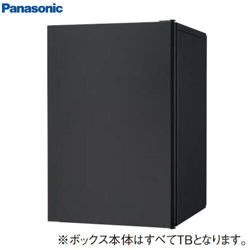 【LINEクーポン配布中】戸建住宅用宅配ボックスCOMBO-FLAT シリンダー錠 ハーフ 前出し(FF) 右開きタイプ 鋳鉄ブラック パナソニック Panasonic [CTN4030RTBF]