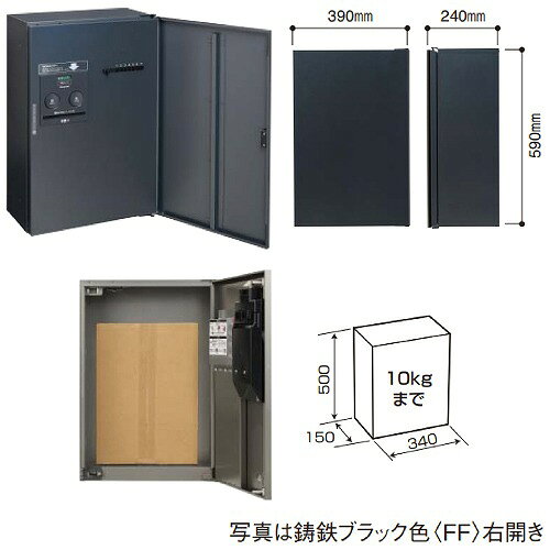 【LINEクーポン配布中】戸建住宅用宅配ボックスCOMBO-FLAT プッシュボタン錠 ハー...
