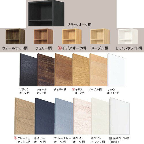 ��LINE�����ݥ�������ۥѥʥ��˥å� Panasonic ���̼�Ǽ ����ӥ��� [CUBIOS4] ���åȥץ��No.J1UT 09NC W3465��D455��H2140 �Ȥ�Ω�ƴ�ñ ˡ���͸��� ���������Ѥ�꾦��