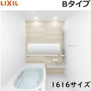 【LINEクーポン配布中】リクシル システムバス リデア 1616サイズ 戸建て リフォーム ユニットバス お風呂バスルーム LIXIL メーカー直送
