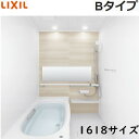 【LINEクーポン配布中】リクシル システムバス リデア 1618サイズ 戸建て リフォーム ユニットバス お風呂バスルーム LIXIL メーカー直送