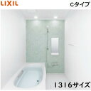 【LINEクーポン配布中】リクシル システムバス リデア 1316サイズ 戸建て リフォーム ユニットバス お風呂バスルーム LIXIL メーカー直送