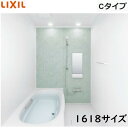 【LINEクーポン配布中】リクシル システムバス リデア 1618サイズ 戸建て リフォーム ユニットバス お風呂バスルーム LIXIL メーカー直送