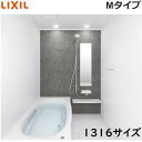 【LINEクーポン配布中】リクシル システムバス リデア 1316サイズ 戸建て リフォーム ユニットバス お風呂バスルーム LIXIL メーカー直送