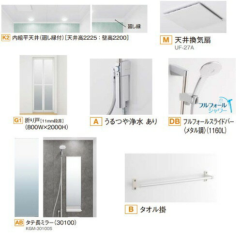 【7月以降納品予定】【LINEクーポン配布中】リクシル システムバス リデア Mサイズ...