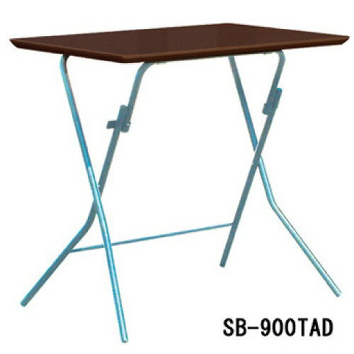【LINEクーポン配布中】スタンドタッチテーブル 幅90cm ダークブラウン/シルバー [SB-900TAD] 机 ルネセイコウ メーカー直送