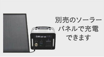 【LINEクーポン配布中】ポータブル電源 1000W・1085Wh・50/60Hz [SKJ-MT1000SB] 災害/地震/アウトドア/レジャー エスケイジャパン メーカー直送