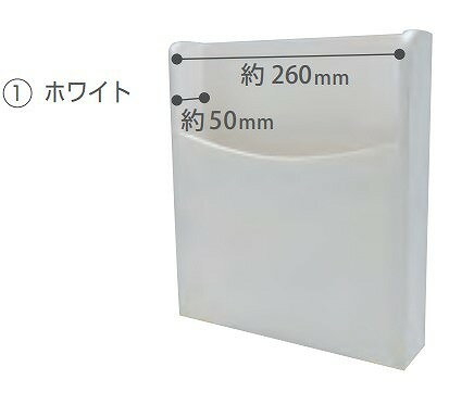 【LINEクーポン配布中】インテリア 磁石で着くマガジンラック ホワイト [WML-280-W] ピタバン MAGOOマグー MagXマグエックス メーカー直送