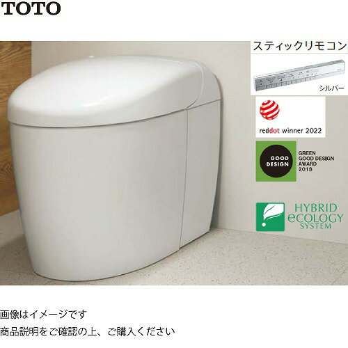 トイレ ウォシュレット一体形便器 ネオレストRS RS1 TOTO [CES9510W] 一般地用 床排水 排水心200mm スティックリモコン(シルバー) メーカー直送