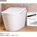 トイレ ウォシュレット一体形便器 