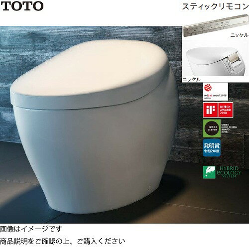 トイレ ウォシュレット一体形便器 ネオレストNX TOTO [CS902BK] 一般地用 床排水 排水心200mm スティックリモコン(ニッケル) メーカー直送