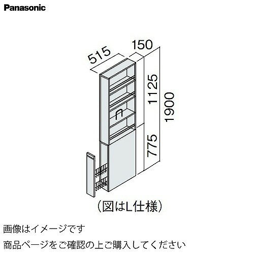 【LINEクーポン配布中】洗面化粧台 シーラインスタンダードD530 幅150mm サイドキャビネット 上オープン棚・下引出し パナソニック Panasonic [GQC15ETS5□□]