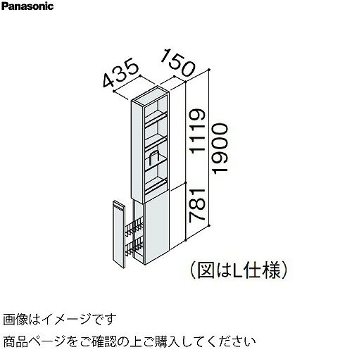 【LINEクーポン配布中】洗面化粧台 シーラインスリムD450 幅150mm サイドキャビネット 上オープン棚・下引出し パナソニック Panasonic [GQC15S4□□]