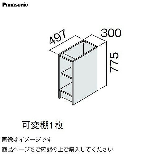 【LINEクーポン配布中】洗面化粧台 シーラインスタンダードD530 幅300mm カウンタ...