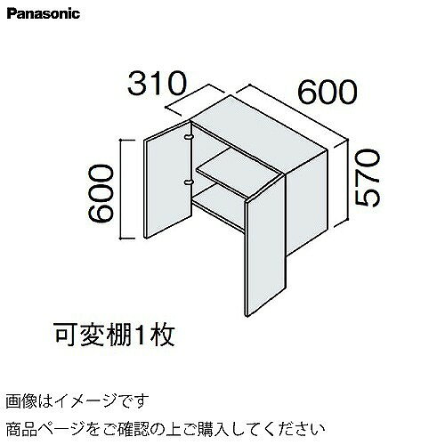 楽天市場】パナソニックランドリーミドルキャビネットの通販