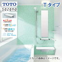 【LINEクーポン配布中】システムバス サザナ Tタイプ TOTO 1616サイズ 1坪サイズ 基本仕様 浴槽脚側穴アダプタ付 メーカー直送
